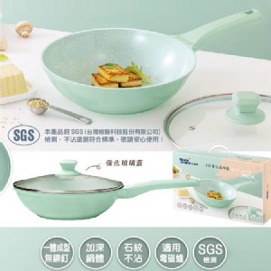 妙管家 北歐薄荷綠石紋不沾炒鍋(29cm)