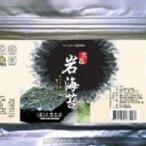 大昌~韓國調味海苔-韓式（岩海苔，芝麻油，竹鹽）