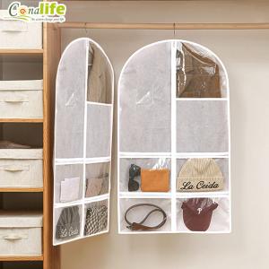 【Conalife】居家外出帶配飾防潮防塵罩