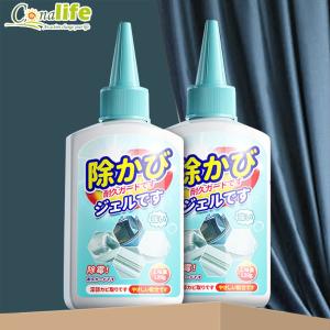 【Conalife】潔淨美學擊落霉凝膠 (3入組)