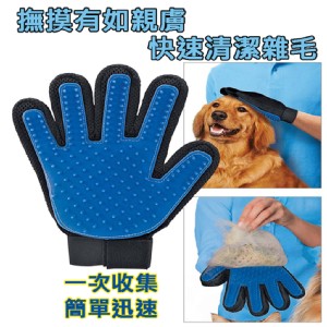 【輝鴻】寵物潔毛安撫二用式手套[PZF2663]