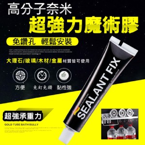 【輝鴻】高分子奈米超強力魔術膠[PZF740]