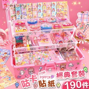 【輝鴻】咕卡貼紙經典190件套裝[PZF3517]
