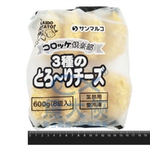 北海道男爵-起司可樂餅