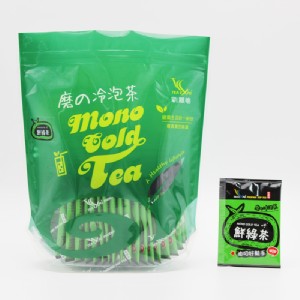 磨の冷泡 鮮綠茶