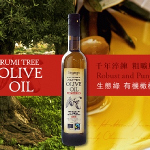 生態綠公平貿易有機冷壓初榨橄欖油Rumi口味