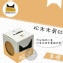☆國際貓家☆無人工香精純松木貓砂☆BOXCAT黃標 松木木屑砂33L經濟組