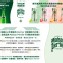 Perrier沛綠雅天然氣泡礦泉水-草莓風味(250mlx30罐)