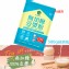 薌園 100%無加糖豆漿粉(500g/袋) 夾鏈袋經濟包
