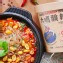 【大瑪南洋蔬食】酸辣粉
