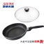 西華 冷泉科技超厚不沾平底鍋 30cm 堅固耐用 一支抵數支