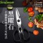 康寧 SNAPWARE 黑曜石不繡鋼料理剪刀(可拆式)