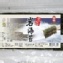 大昌~韓國調味海苔-日式(岩海苔，醬油，糖，少許辛香料)