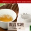 歐可茶葉 OK TEA |台灣樂天市場：全館均一價↘199元《真奶™茶》觀音拿鐵