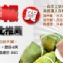 ㄧ森手工烘焙坊☆誘人紅豆冰粽10入x二盒☆