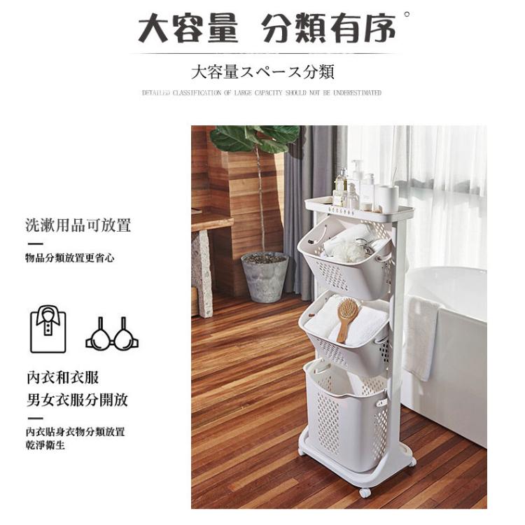 【DaoDi】日式雙層髒衣籃滑輪推車衣籃 /滑輪置物籃/洗衣籃推車/分類洗衣籃