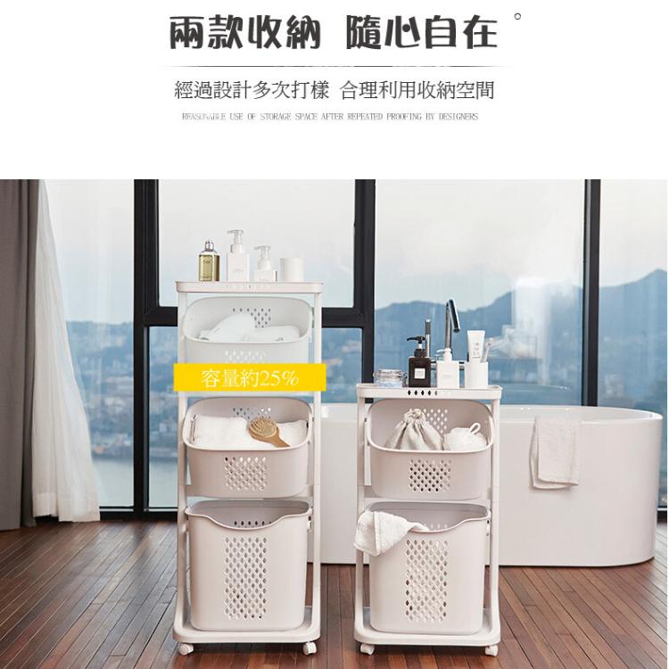 【DaoDi】日式雙層髒衣籃滑輪推車衣籃 /滑輪置物籃/洗衣籃推車/分類洗衣籃