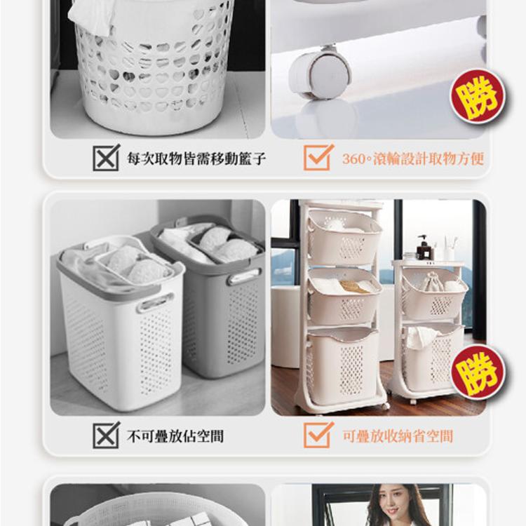 【DaoDi】日式雙層髒衣籃滑輪推車衣籃 /滑輪置物籃/洗衣籃推車/分類洗衣籃