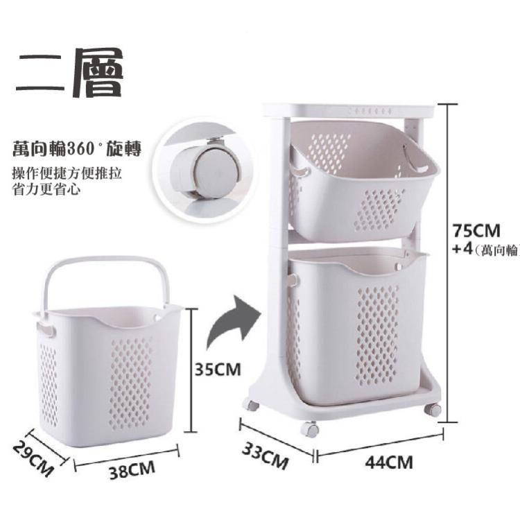 【DaoDi】日式雙層髒衣籃滑輪推車衣籃 /滑輪置物籃/洗衣籃推車/分類洗衣籃