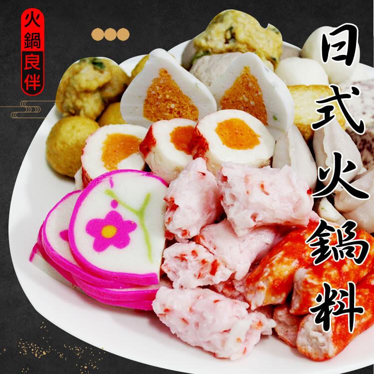 圍爐大亨【麻辣鴨血海陸豪華火鍋】