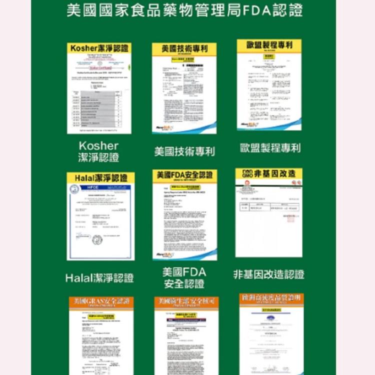 久保雅司 水亮好世界葉黃素〔小資屋〕(0102336)