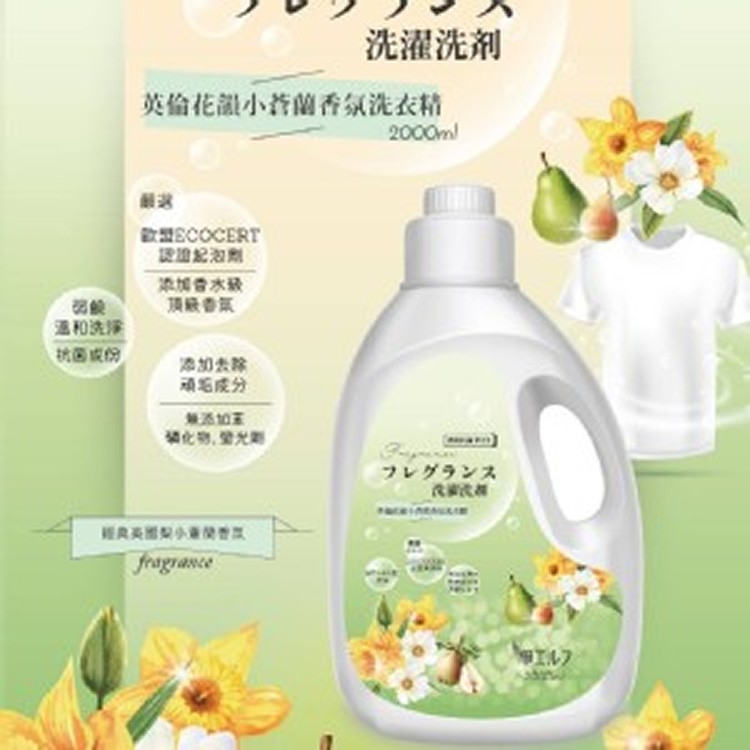 淨精靈洗衣精2000ML