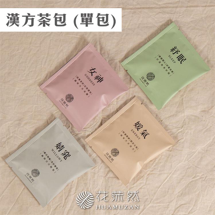花莯然HUAMUZAN | 漢方茶 12入［4款各3包］