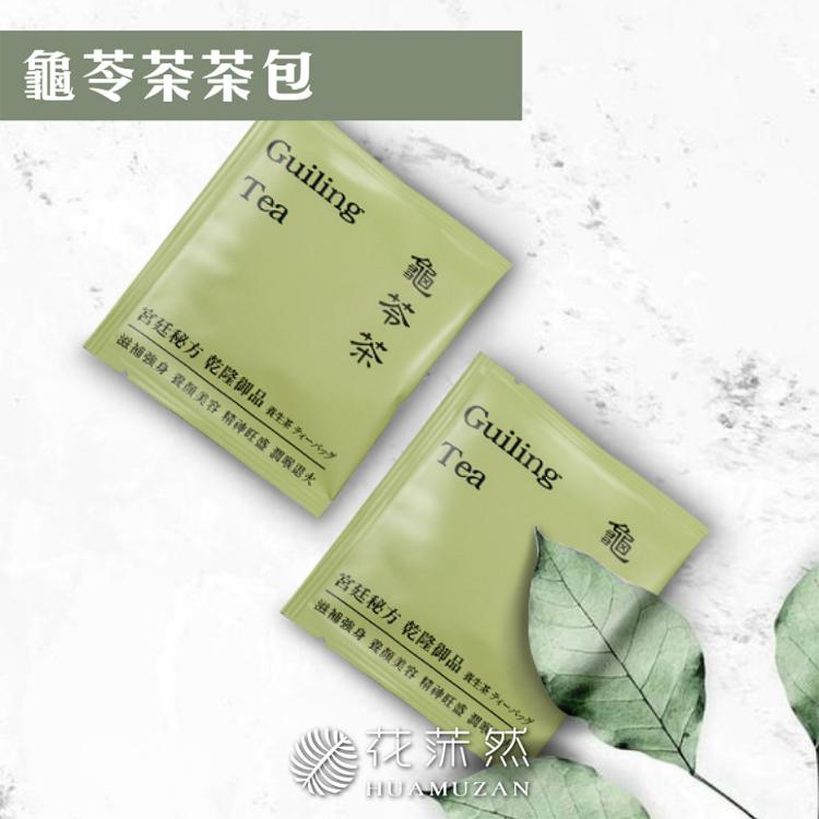 花莯然HUAMUZAN | 龜苓茶 12入