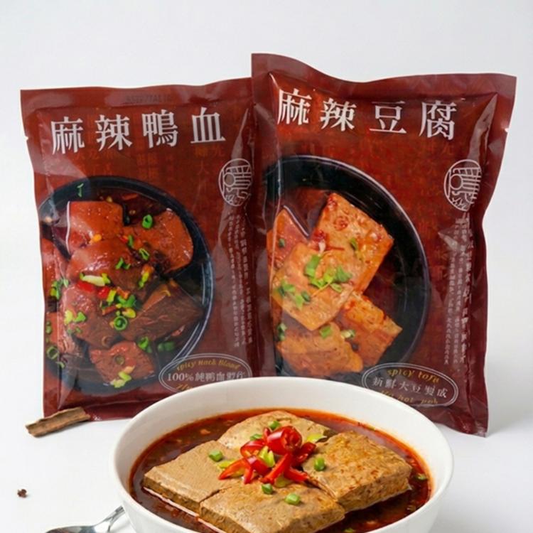 【隱鍋】麻辣鴨血/麻辣豆腐任選