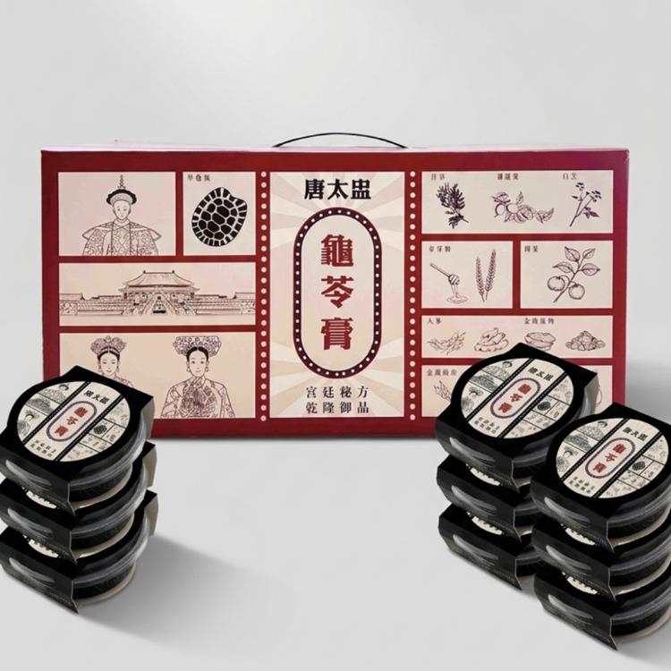 【唐太盅】龜苓膏9入禮盒