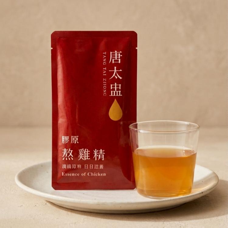 【唐太盅】原粹滴雞精單包裝無盒任選
