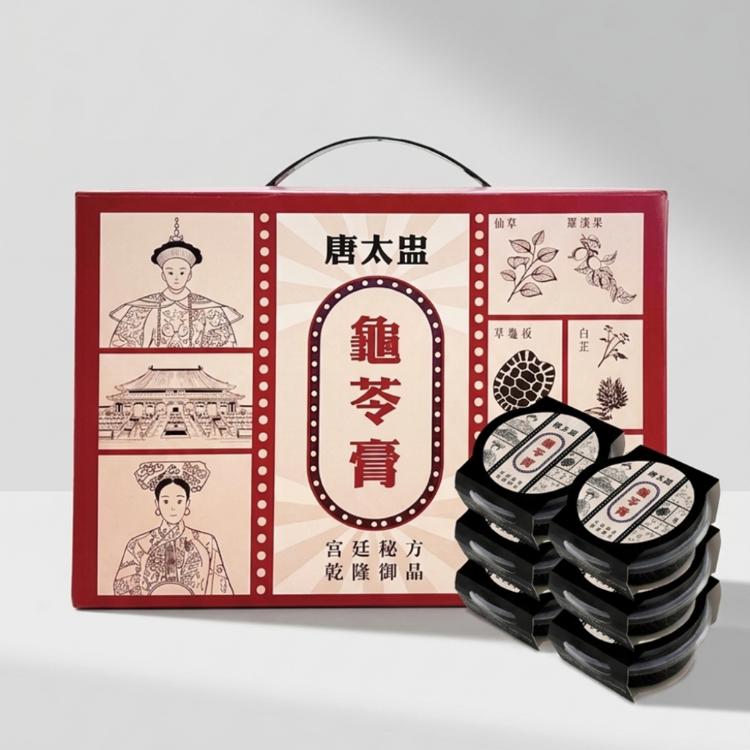 【唐太盅】龜苓膏6入禮盒