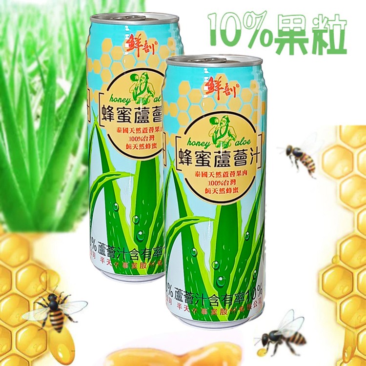 半天水 鮮剖蜂蜜蘆薈汁 (480ml x 24罐) 含果肉的喔!