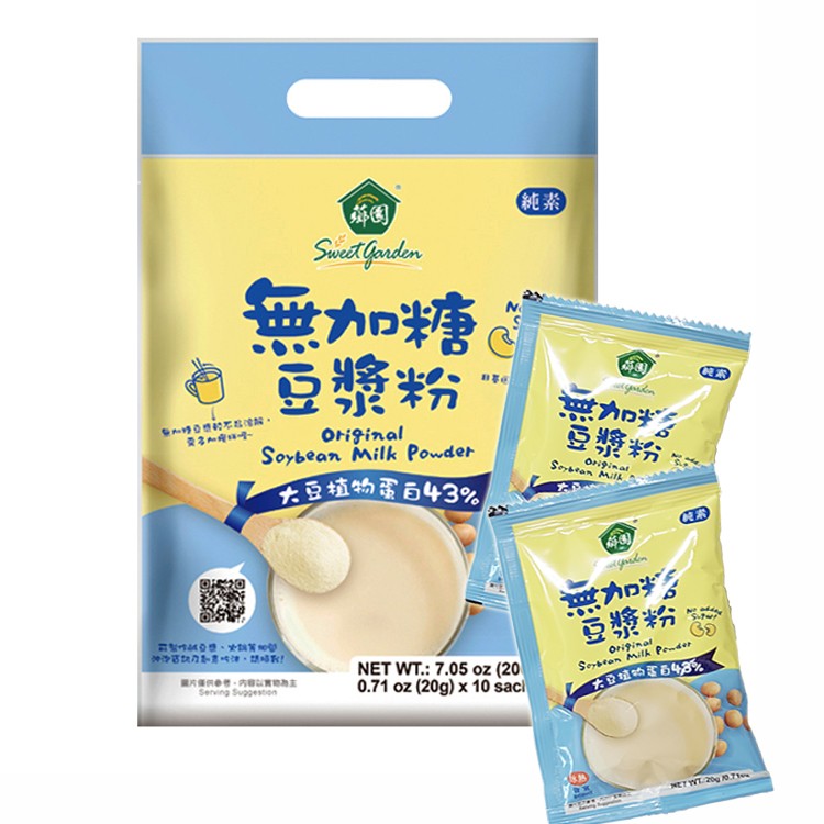 薌園 無加糖豆漿粉(20gx10入)/袋