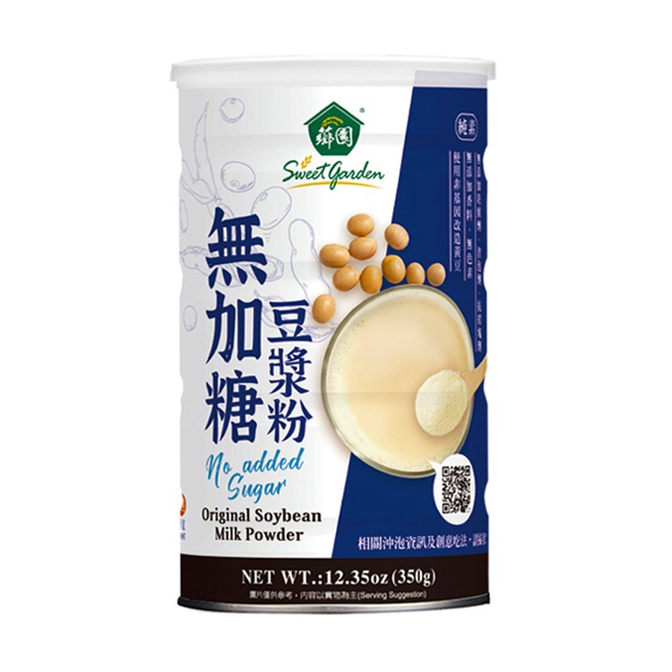 薌園 100%無加糖豆漿粉(350g/罐)