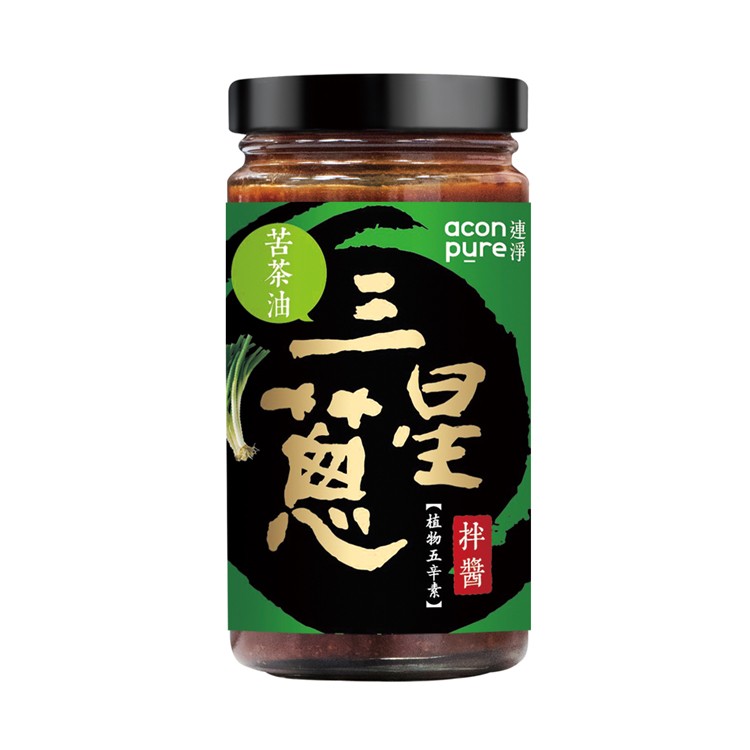 連淨 苦茶油三星蔥拌醬（植物五辛素）220g/瓶