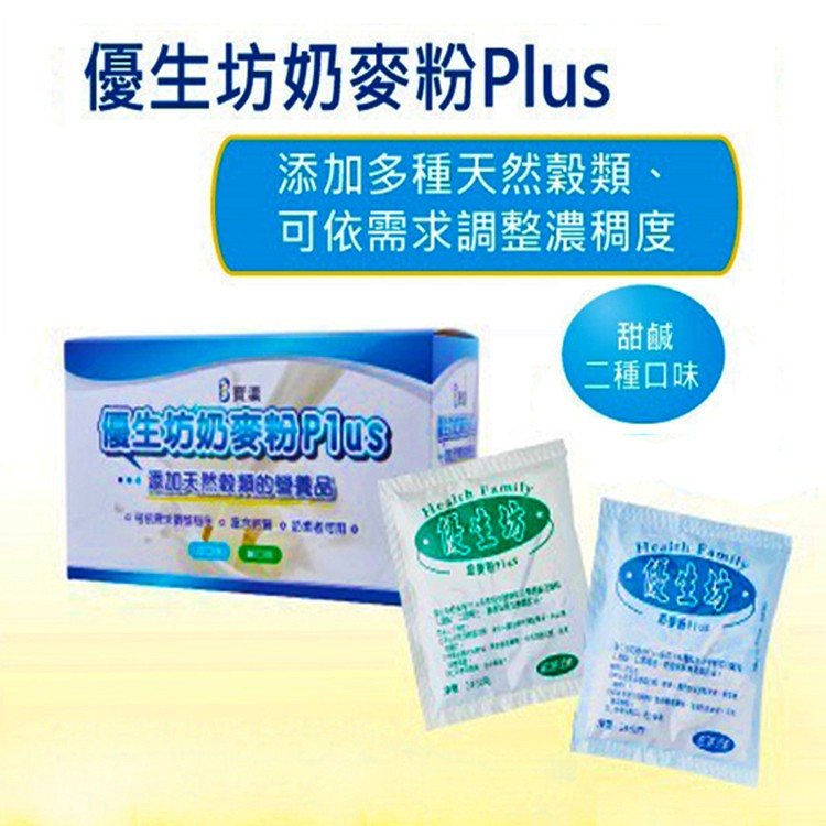 優生坊 奶麥粉 (36gx15包)/盒