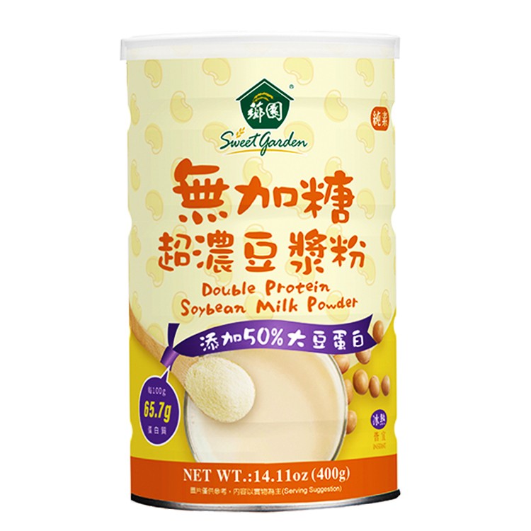 薌園 無加糖超濃豆漿粉 400g/罐