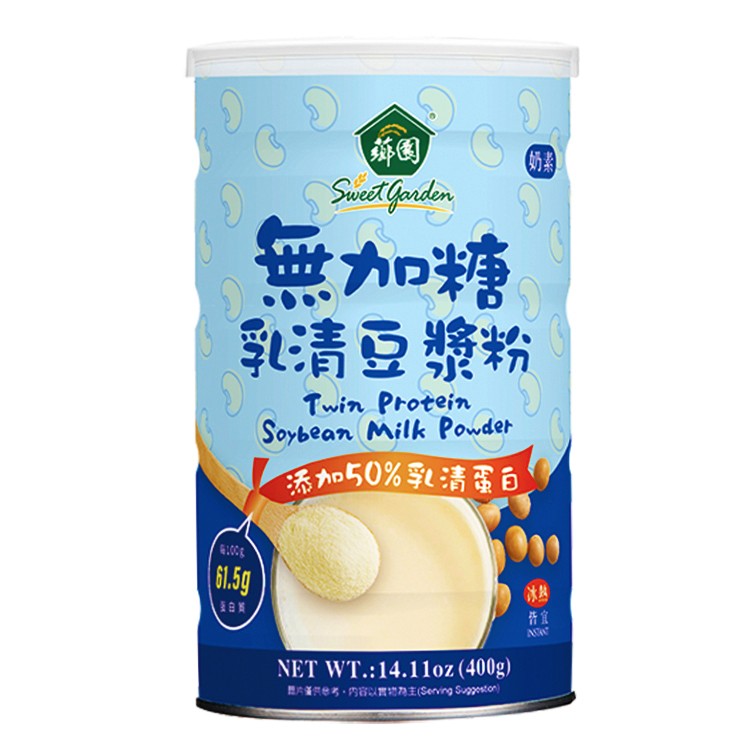 薌園 無加糖乳清豆漿粉 400g/罐