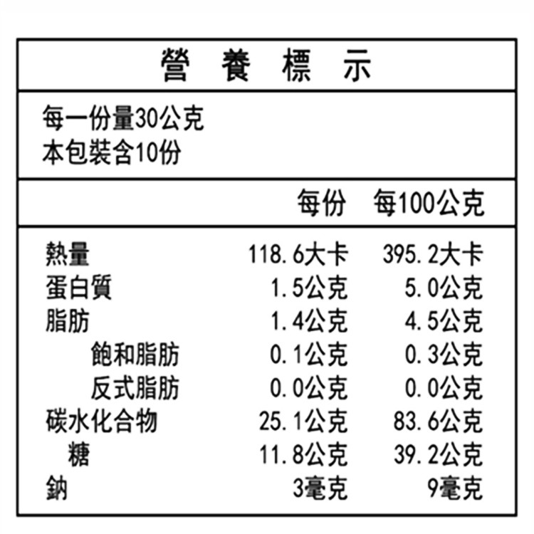 薌園 即溶 杏仁糙米燕麥( 30g X10入)/袋