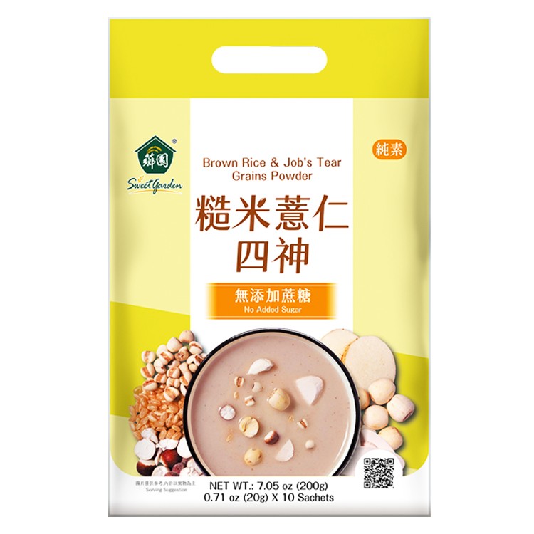 薌園 糙米薏仁四神 (20gx10入)/袋