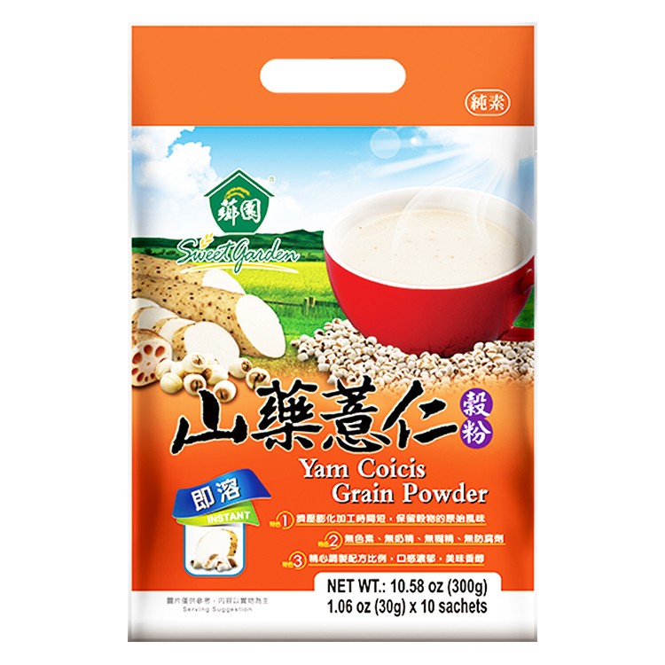 薌園 即溶山藥薏仁穀粉 (30g x 10入)/袋
