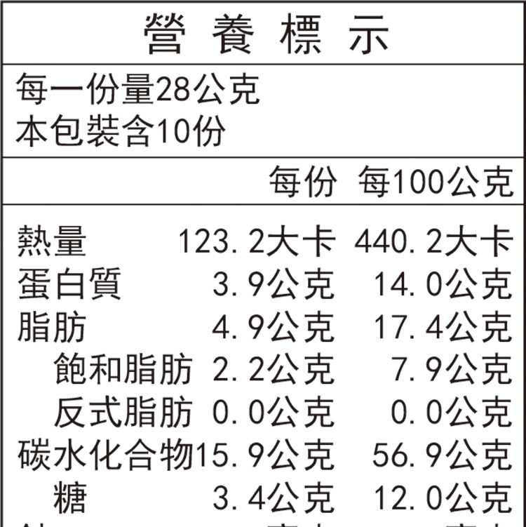 薌園 即溶 黑芝麻糙米燕麥 (28gx10入)/袋