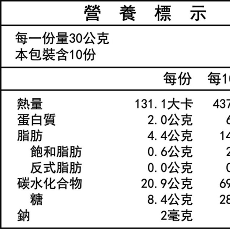 薌園 蓮藕芝麻糊 (30gx10入)/袋
