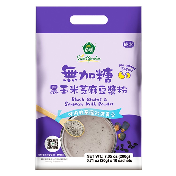 薌園 無加糖黑玉米芝麻豆漿粉(20gx10入)/包