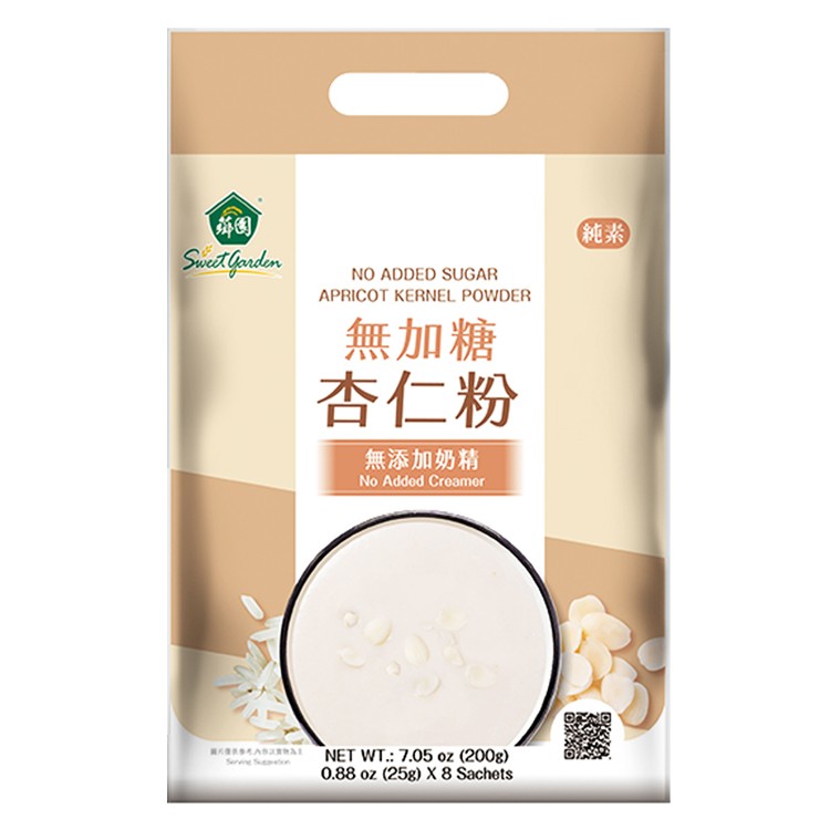 薌園 無加糖杏仁粉(25gx8入)/包