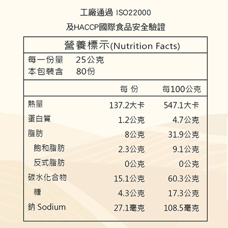 連淨 元氣棒(200g/夾鏈袋裝)
