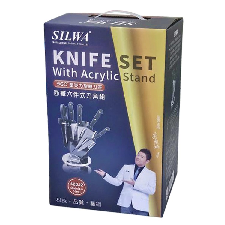 【西華SILWA】 工匠級精鍛刀具6件組(5刀+抗菌壓克力360°旋轉刀座)不含磨刀器