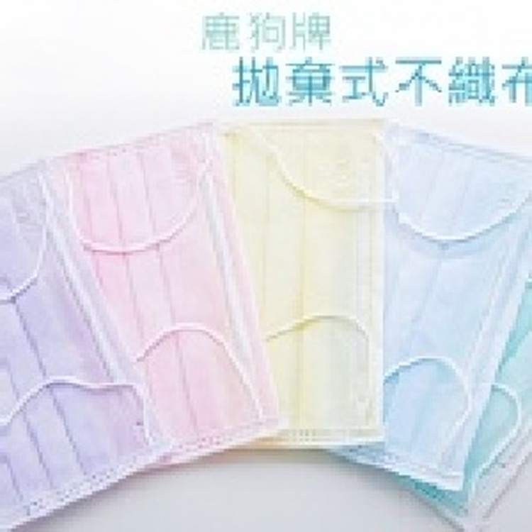 拋棄式不織布口罩1包50入-粉紅色