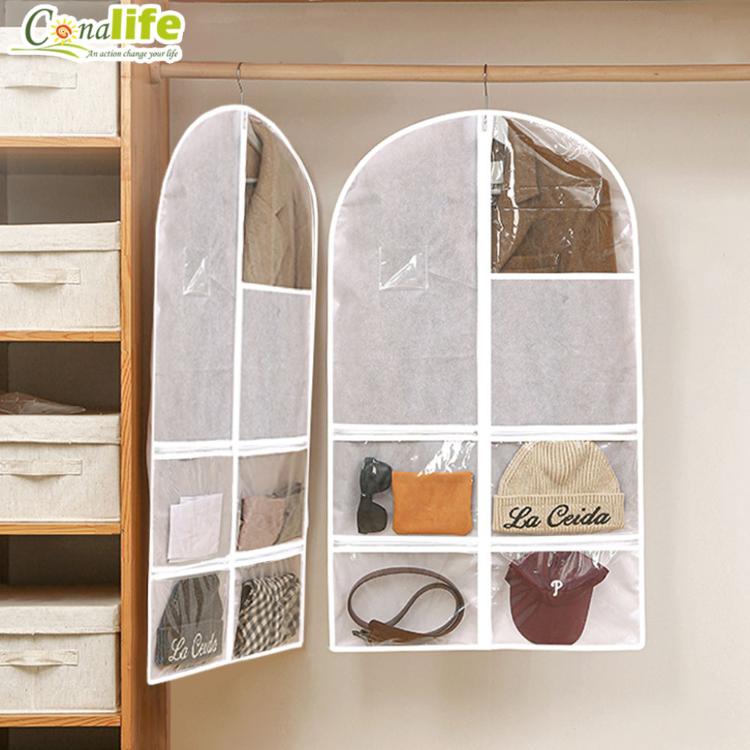 【Conalife】居家外出帶配飾防潮防塵罩